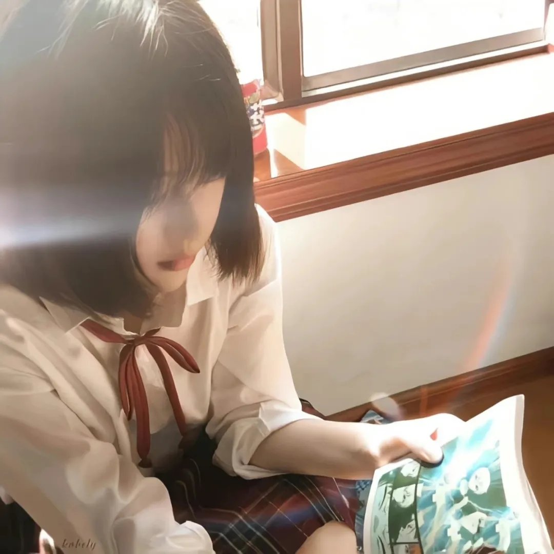 家路